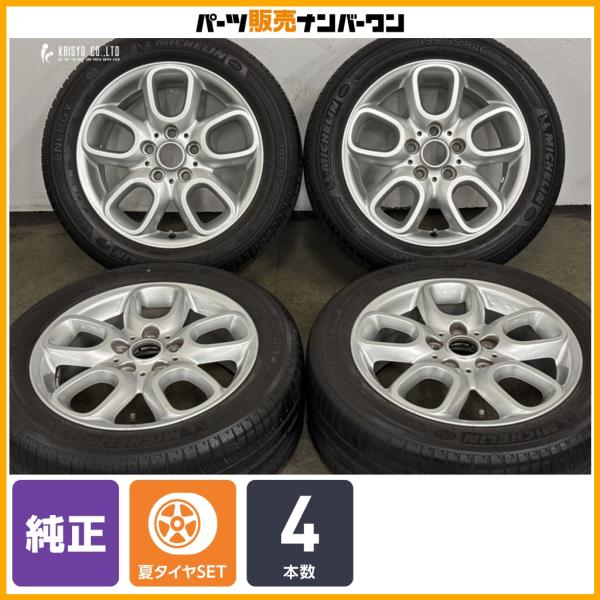 【正規品】MINI F55 ミニクーパー 純正OP 16in 6.5J +54 PCD112 ミシュラン エナジーセイバー 195/55R16 品番:68551