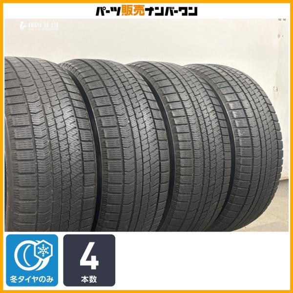 【ヴェゼル カローラクロス 等に】ブリヂストン ブリザック VRX2 225/50R18 4本セット オデッセイ C-HR ミニクロスオーバー レガシィ B4