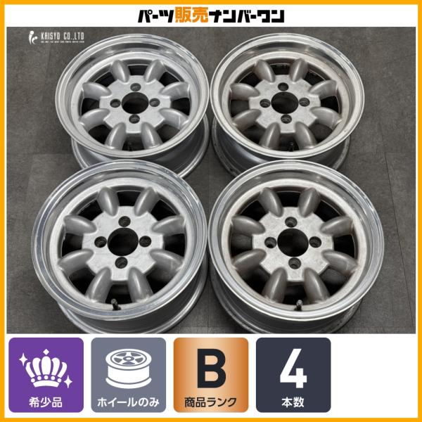 【超希少サイズ】8本スポーク 13in 6J +13 PCD95.25 4本セット ケータハム スーパーセブン ロータス ヨーロッパ など ケーターハム JWL