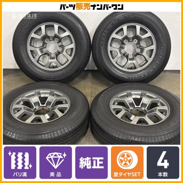 スズキ（SUZUKI） 【2025年製 バリ溝 美品】スズキ JB74 ジムニー