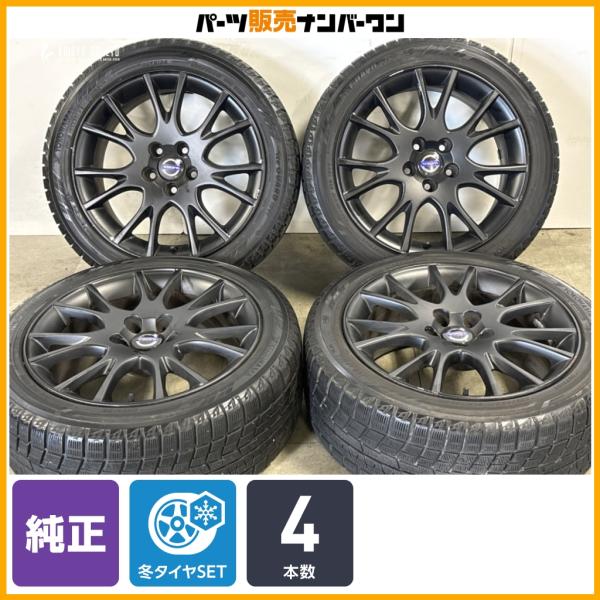 【正規品】ボルボ XC70 純正 17in 7.5J +43 PCD108 ヨコハマ アイスガード iG60 225/45R17 ノーマル戻し 交換用 即納可能