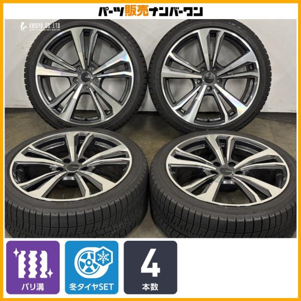 【バリ溝】スマートライン 19in 8.5J +33 PCD112 ダンロップ ウィンターマックス03 235/40R19 アウディ A4 RS4 A5 RS5