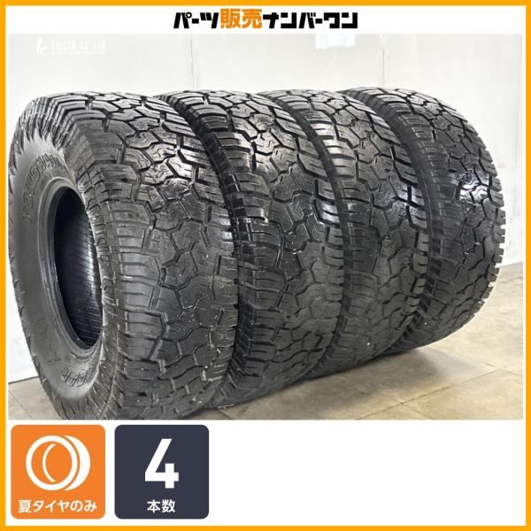 【交換用に】ヨコハマ ジオランダーX-AT 37×13.50R17 4本セット ジープ ラングラー 即納可能