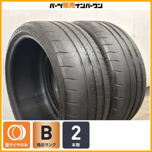 【フェラーリ K2 承認付き】ミシュラン パイロットスポーツ Cup2 245/35R20 2本 GTB GTS 296 トリブート スパイダー F8 GTB 