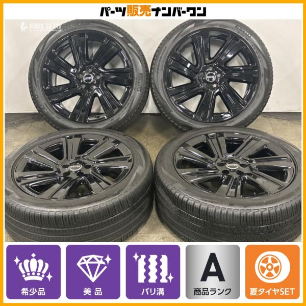 【美品】ランドローバー レンジローバー 純正 スタイル7023 22in 9.5J +42.5 PCD120 ピレリ スコーピオン ゼロ オールシーズン 285