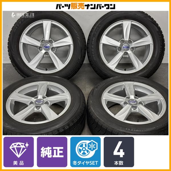 【美品】ボルボ V40クロスカントリー 純正 マトレス 16in 7J +50 PCD108 ブリヂストン ブリザック VRX 205/60R16 品番:313