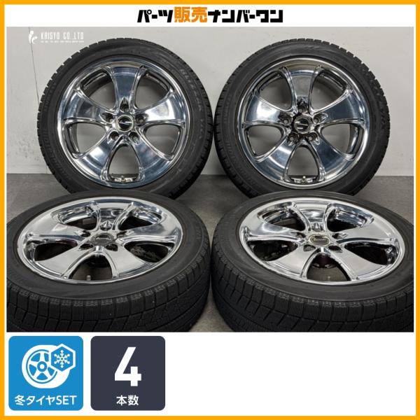 【ホイールのみ販売可能】レーベンツァーン 17in 7.5J +42 PCD114.3 ブリヂストン ブリザックVRX 225/45R17 レクサスIS プリウ