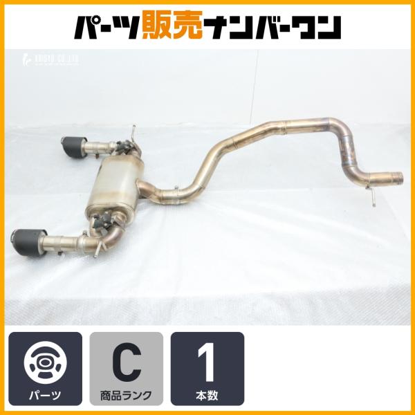 【バルブ付き】アウディ 8S FV TT 用 社外マフラー エキゾースト リアピース タイコ マフラーカッター メーカー不明 送料別途お見積り商品