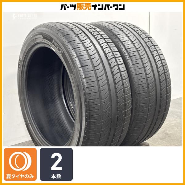 【メルセデス 承認】ピレリ スコーピオンゼロ アシンメトリコ 285/45R21 2本 ポルシェ カイエン ベンツ Gクラス BMW X7 ファントム 即納可