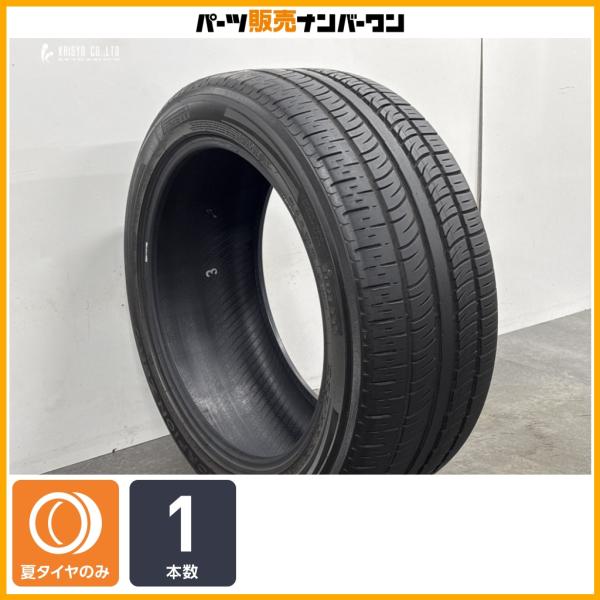 【メルセデス 承認】ピレリ スコーピオンゼロアシンメトリコ 285/45R21 1本 ポルシェ カイエン ベンツ Gクラス BMW X7 ファントム 即納可