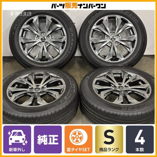 【新車外し品】光岡 バディ 純正 18in 7J +35 PCD114.3 ダンロップ グラントレック PT3 225/60R18 RAV4 ノーマル戻し 交換