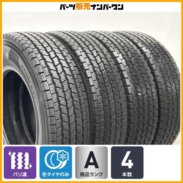 【2025年製 バリ溝】ヨコハマ アイスガード iG91 165/80R13 LT 4本セット プロボックス サクシード ADバン 交換用 スタッドレス 即納可