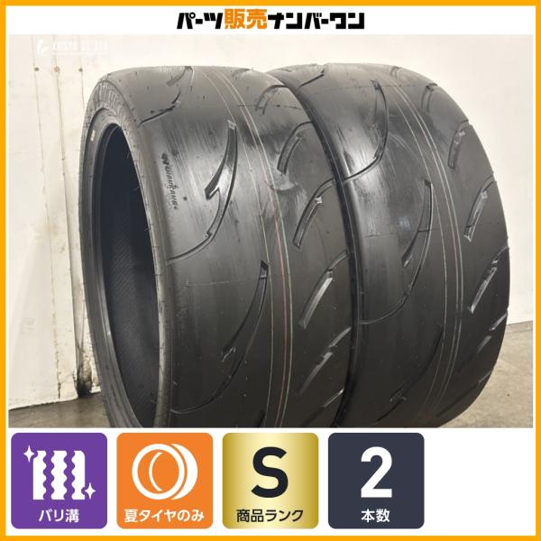 【バリ溝】ナンカン スポーツネックス AR-1 265/35R20 2本 ポルシェ 718ケイマン/ボクスター 911 918スパイダー 交換用 即納可能