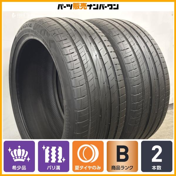 【バリ溝 2本セット】コンチネンタル ウルトラコンタクト UC6 SUV 265/40R21 2本 マカン ベンツ GLC GLE モデルX ID Buzz X