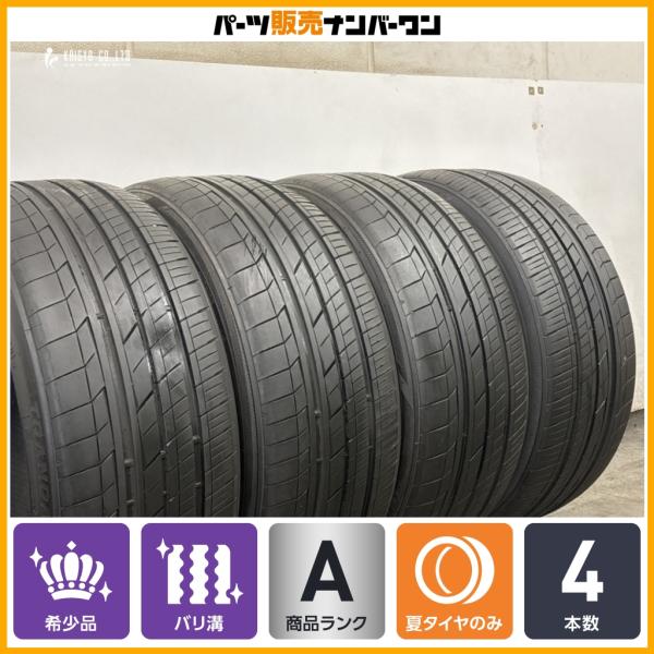 TOYO TIRES（トーヨータイヤ） 【バリ溝 インチアップサイズ】トーヨー