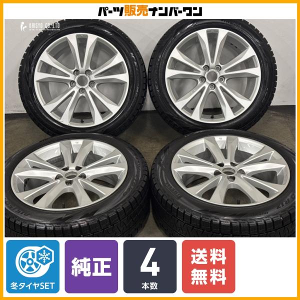 【スタッドレス】スバル レガシィ 純正 17in 7.5J +55 PCD100 ピレリ アイスアシンメトリコ 215/50R17 エクシーガ クロスオーバー7