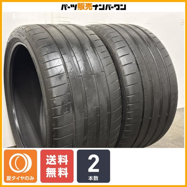 【ポルシェ 911 718ケイマン等に】ブリヂストン ポテンザスポーツ 295/30R20 2本販売 718 ボクスター BMW M5 M6 ジャガー Fタイプ