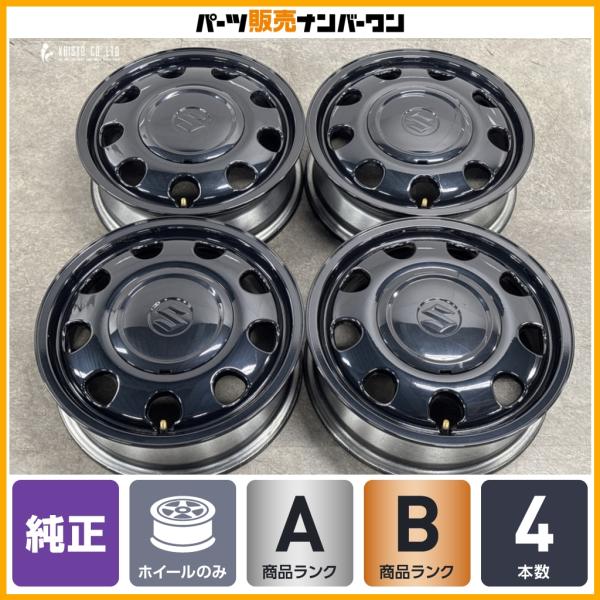 スズキ（SUZUKI） 【良好品】スズキ スペーシアギア 純正 14in 4.5J +