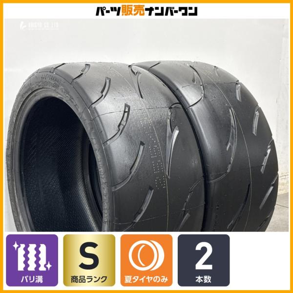 【バリ溝】ナンカン スポーツネックス AR-1 255/35R18 2本セット レクサス IS クラウン マークX アリスト スカイライン アコード 即納可