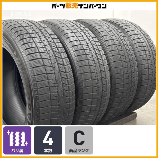 【バリ溝 WM03 4本】ダンロップ ウィンターマックス03 235/60R18 レクサス NX エクストレイル CX-80 ボルボ XC60 ベンツ GLC 