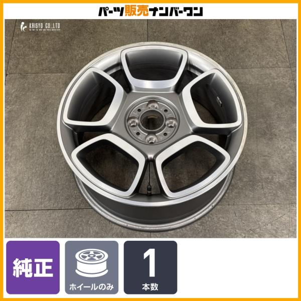 【正規品】アバルト 595 コンペティツィオーネ 純正 17in 7J +38 PCD98 1本 ABARTH 695 フィアット FIAT 500 品番:51