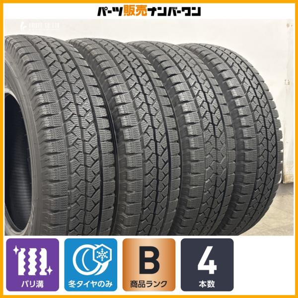 【バリ溝】ブリヂストン ブリザック VL1 195/80R15 LT 4本セット 200 ハイエース レジアスエース ボンゴブローニイバン NV350 キャラバ