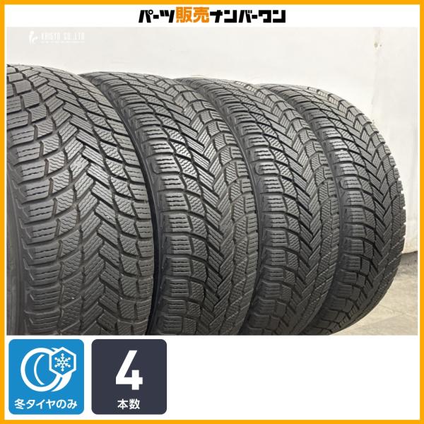 【スタッドレス】ミシュラン X-ICE SNOW 225/45R18 4本セット レヴォーグ クラウン プリウスα マークX オデッセイ ベンツ W177 Aク