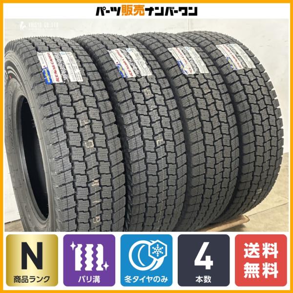 【2025年製 未走行品 スタッドレス】グッドイヤー アイスナビカーゴ 185/80R14 LT 4本セット マツダ ボンゴバン ボンゴトラック 即納可能