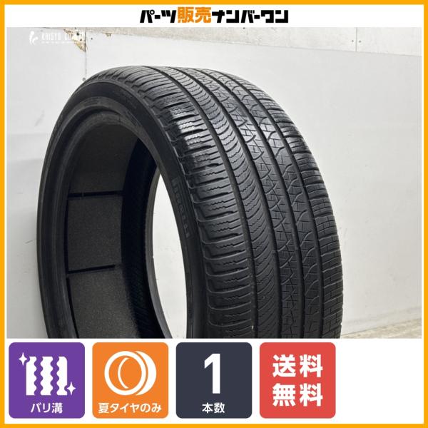 【バリ溝】ピレリ スコーピオンゼロ オールシーズン 285/40R23 1本 ランドローバー 承認タイヤ 2023年製造 レンジローバー スポーツ GLS