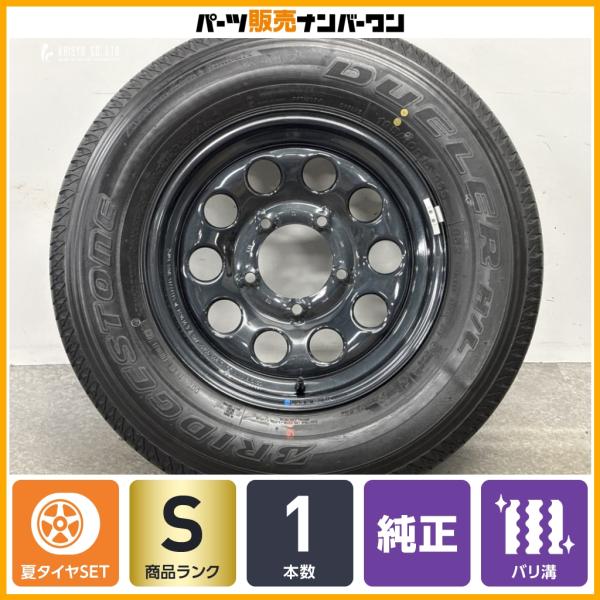 2025年製 スペア用】スズキ JB74 ジムニーシエラ 純正 15in 5.5J +5