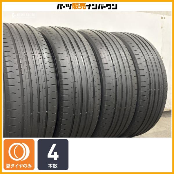 2025年製】ダンロップ SP スポーツマックス 060 225/55R19 4本セット