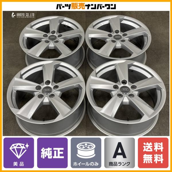 【美品 正規品】アウディ GA Q2 純正 17in 7J +45 PCD112 4本セット 品番:81A601025B ノーマル戻し 8U Q3 スタッドレス
