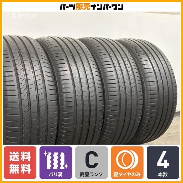 【バリ溝】ブリヂストン アレンザ 001 255/55R18 4本 BMW X5 X6 アウディ Q7 ポルシェ マカン カイエン ベンツ W166 GLE V