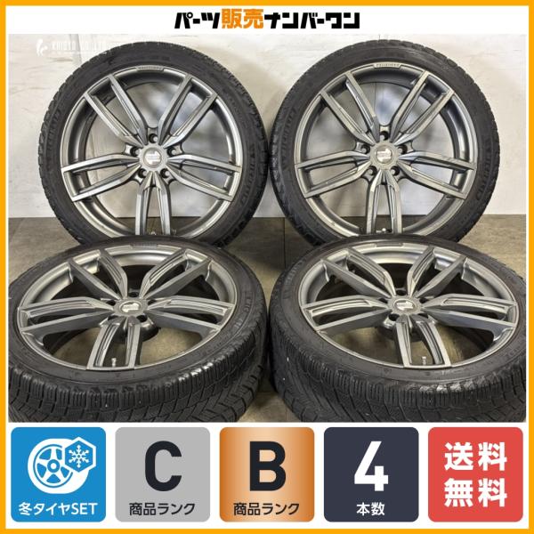 【溝有り】ケレナーズJr GF5 19in 8J +30 PCD112 ミシュラン X-ICE SNOW 225/40R19 BMW G42 2シリーズクーペ 