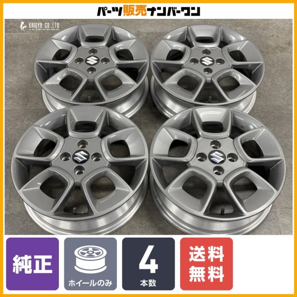 【純正品】スズキ FF21S イグニス 純正 16in 5J +40 PCD100 4本セット クロスビー スイフト バレーノ 流用 スタッドレス用に 交換用