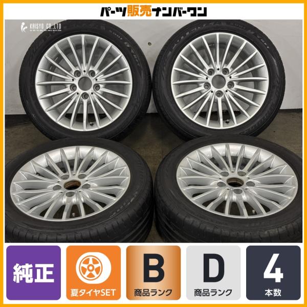 【マルチスポーク414】BMW F30 3シリーズ 純正 17in 7J +37 PCD120 ブリヂストン ポテンザ S001 RFT 225/50R17 品