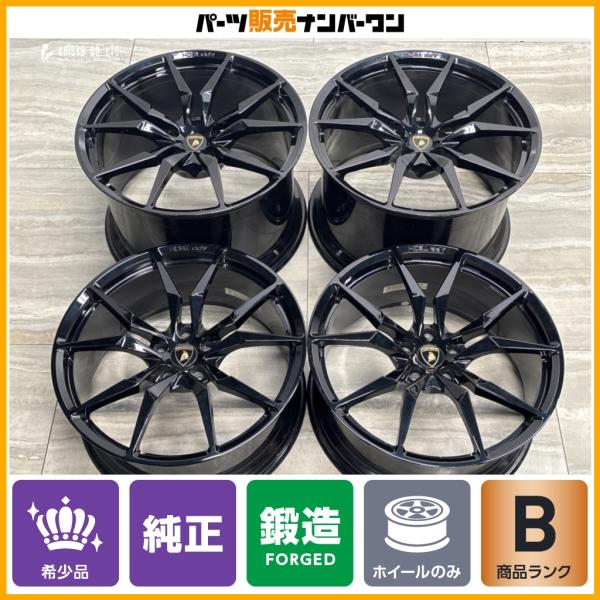 【鍛造】ランボルギーニ アヴェンタドール 純正 20in 9J +32.2 PCD112 21in 13J +66.7 PCD120 4本 品番：4706010
