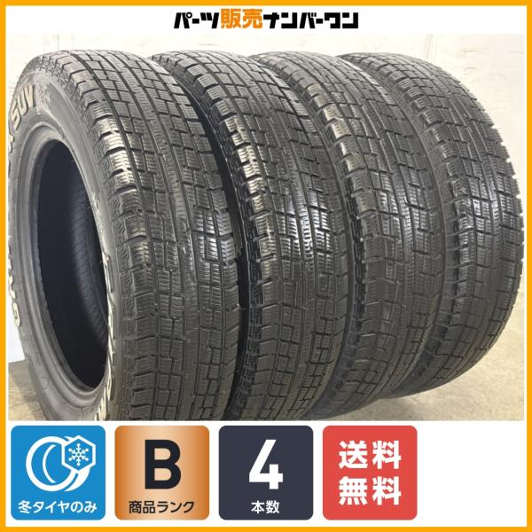 【バリ溝 スタッドレス】グリップマックス グリップアイスX SUV 175/80R16 4本 ホワイトレター付き ジムニー AZオフロード 即納可能