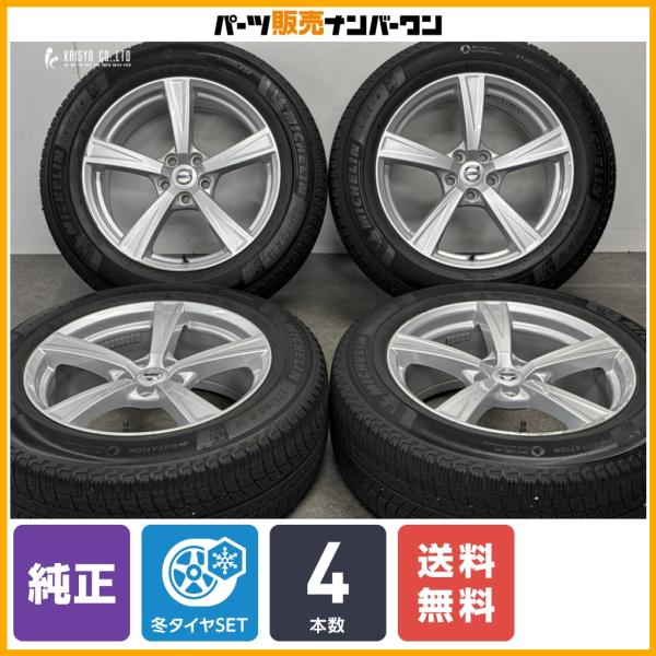 【正規品】ボルボ XC90 純正 18in 8J +42.5 PCD108 ミシュラン X-ICE3+ 235/60R18 品番:31423515 XC60 ノ
