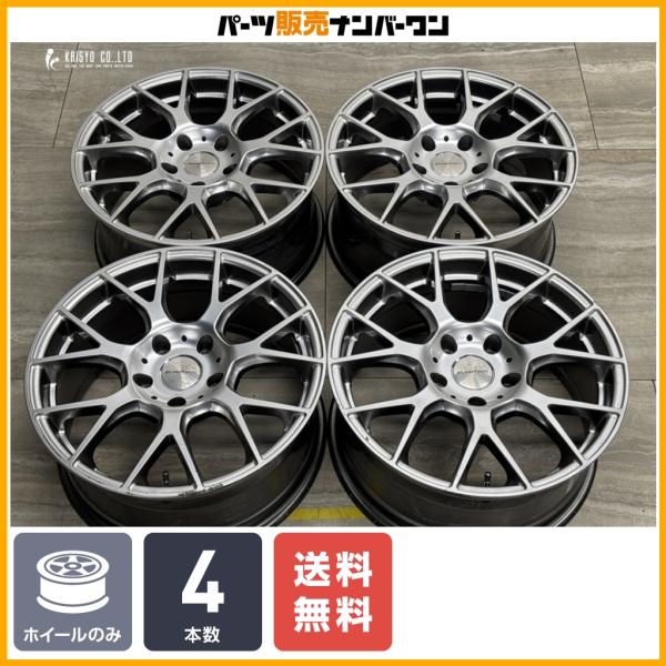【交換用に】ユーロテック 17in 8J +30 PCD120 ハブ径72.6ｍｍ 4本 BMW E85 E89 Z4 E90 E91 R92 3シリーズ 交換