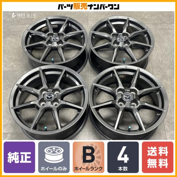 【良好品】マツダ ND ロードスター 純正 16in 6.5J +45 PCD100 4本セット NB ロードスター デミオ MAZDA2 ベリーサ 流用 ノー