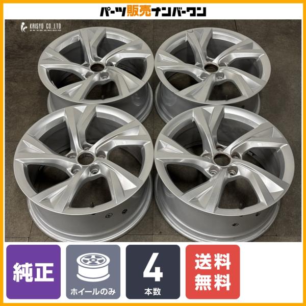 【正規品】アウディ B9 8W A4 S4 S-Line 純正 18in 8J +40 PCD112 4本セット 品番:8W0601025EJ ツイストスポーク