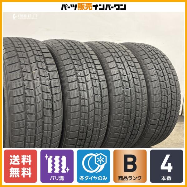 【バリ溝 スタッドレス】グッドイヤー アイスナビ 7 225/45R18 4本セット レヴォーグ クラウン プリウスα マークX オデッセイ ジューク