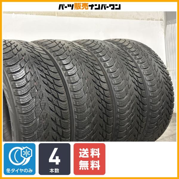 【スタッドレス】ノキアン ハッカペリッタ R3 SUV 235/60R18 4本 レクサス NX RX bZ4X RAV4 CX-60 ベンツ GLC アウディ