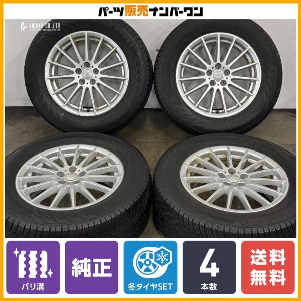 【バリ溝】ジャガー Fペイス 純正 18in 7.5J +45 PCD108 ノキアン ハッカペリタ R5 255/60R18 品番:HK83-1007-AA 