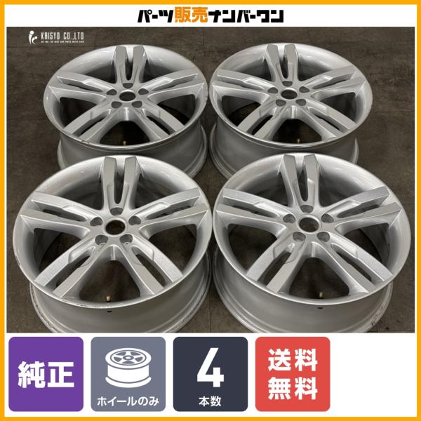 【正規品】ジャガー XE 純正 19in 7.5J +45 8.5J +55 PCD108 4本セット 品番:GX73-1007-NB ノーマル戻し スタッドレ