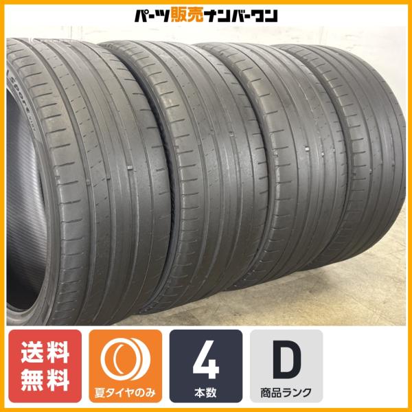 【2024年製 4本】ヨコハマ アドバン スポーツ V107 245/35R19 4本セット クラウン アコード スカイライン アテンザ レクサス GS 即納可