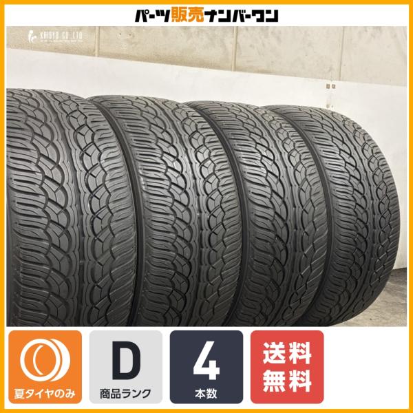 【大口径サイズ】ヨコハマ パラダ Srec-X 295/35R24 4本セット レクサス LX570 ランドクルーザー 200 100 シグナス 交換用 即納可