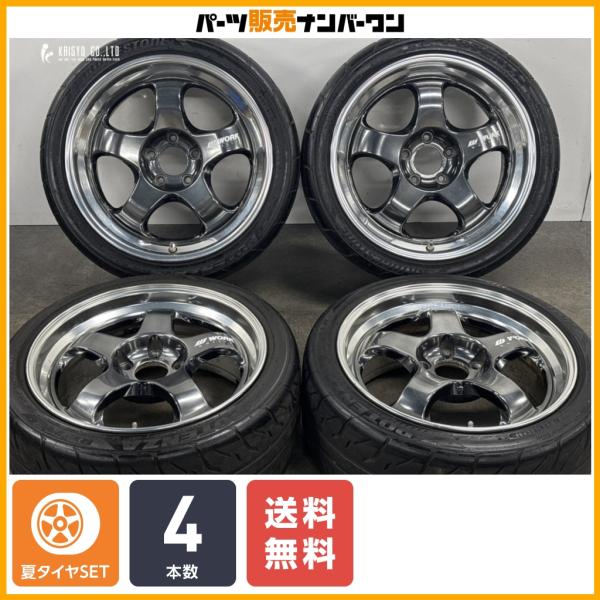 【深リム】WORK マイスター S1 17in 8JJ +38 18in 9JJ +40 PCD114.3 ブリヂストン RE-71S/RS 215/40R17