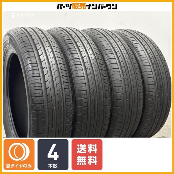 ヨコハマタイヤ（YOKOHAMA TIRE） 【2025年製】ヨコハマ ブルーアース